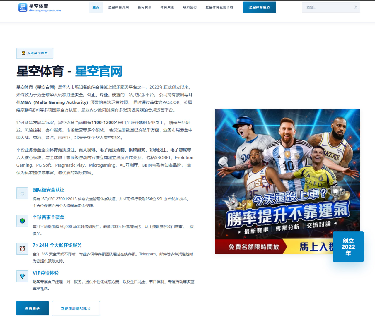 游泳公开赛自由泳技战术创新提升成绩